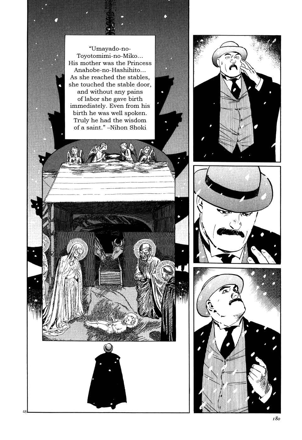 Page 48 Chapter 3 The Case Records of Professor Munakata