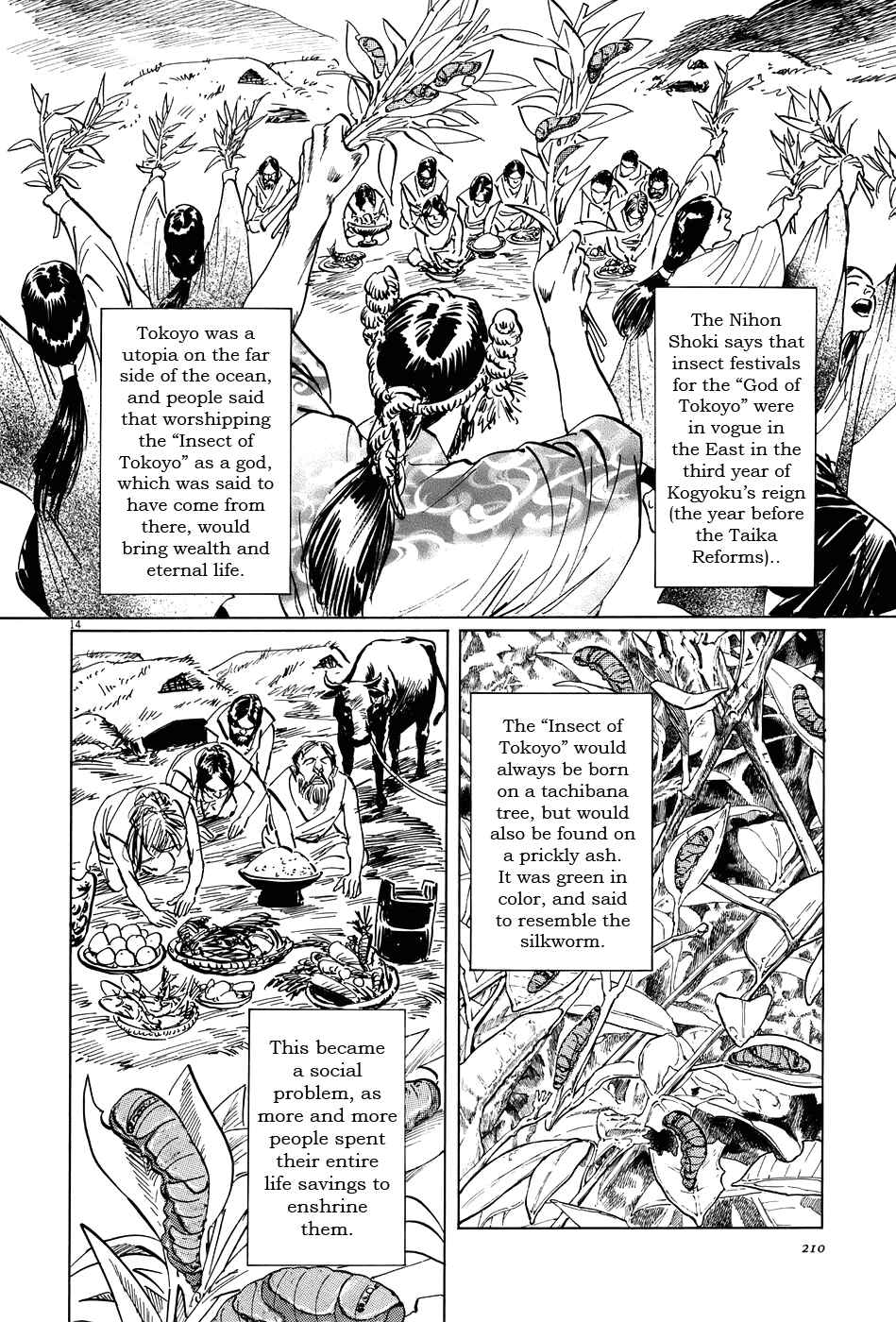 Page 14 Chapter 16 The Case Records of Professor Munakata