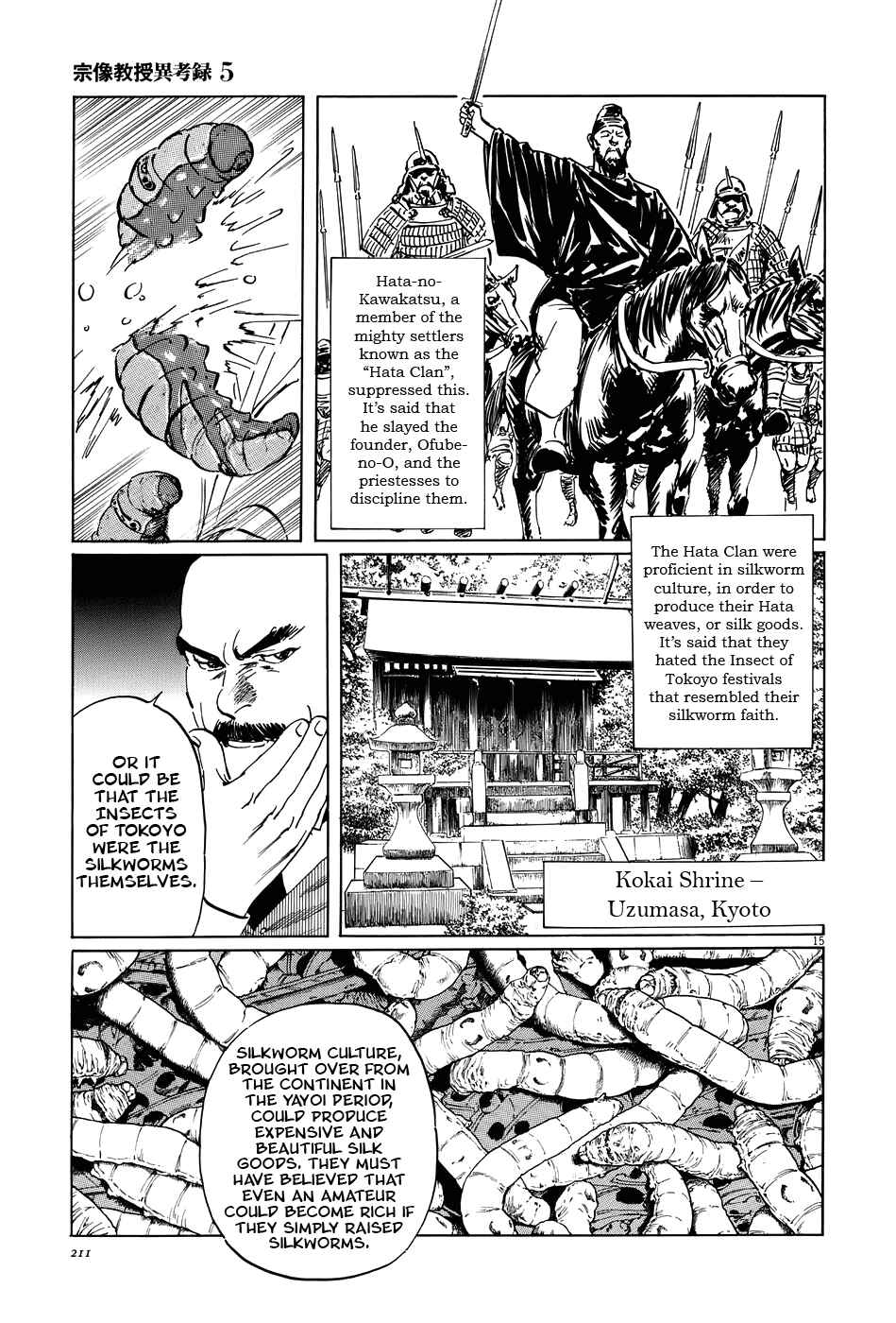 Page 15 Chapter 16 The Case Records of Professor Munakata