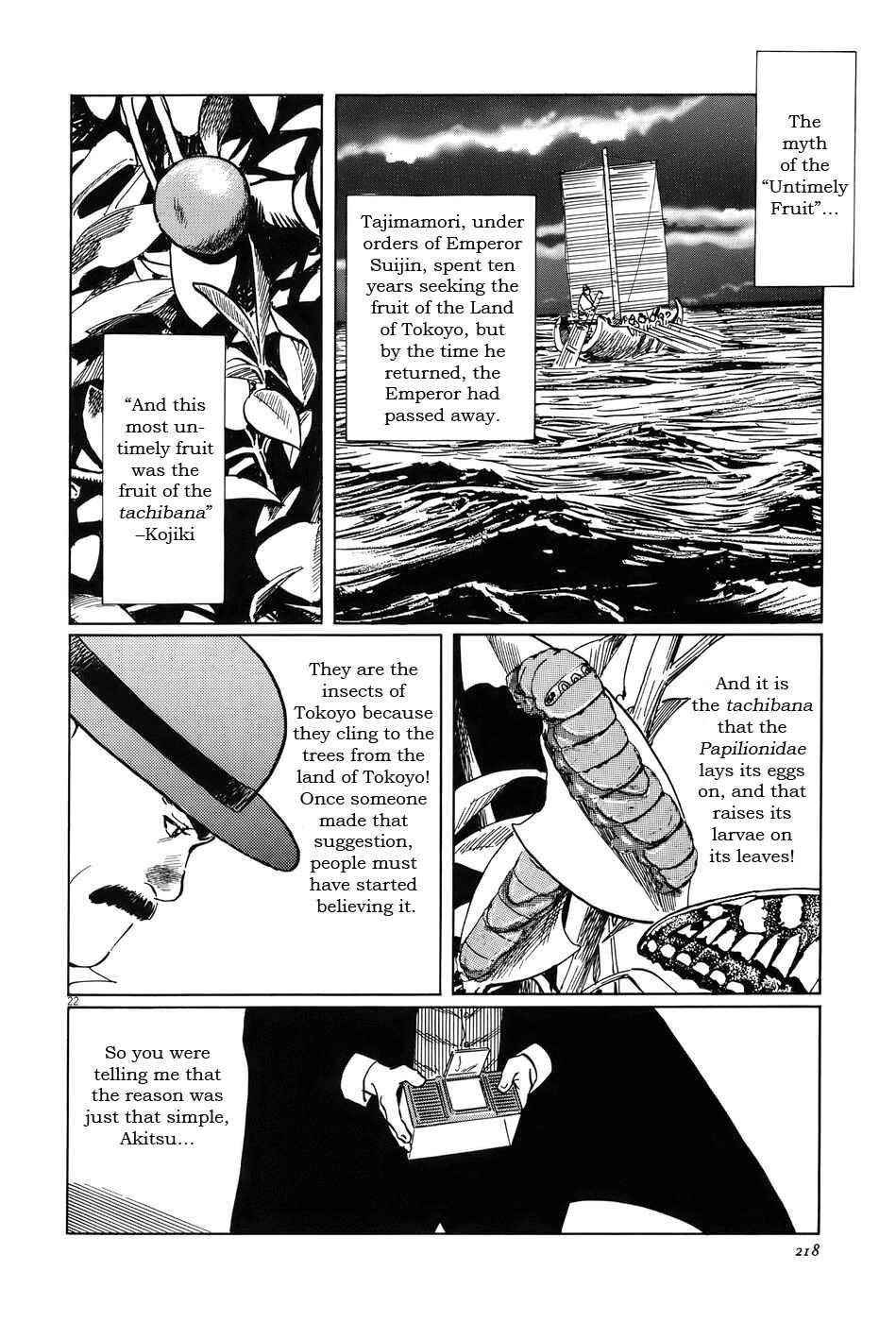 Page 22 Chapter 16 The Case Records of Professor Munakata