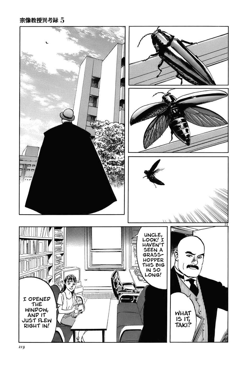 Page 23 Chapter 16 The Case Records of Professor Munakata
