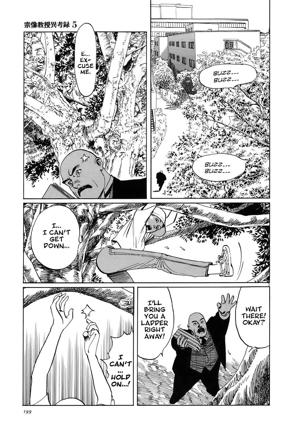 Page 3 Chapter 16 The Case Records of Professor Munakata
