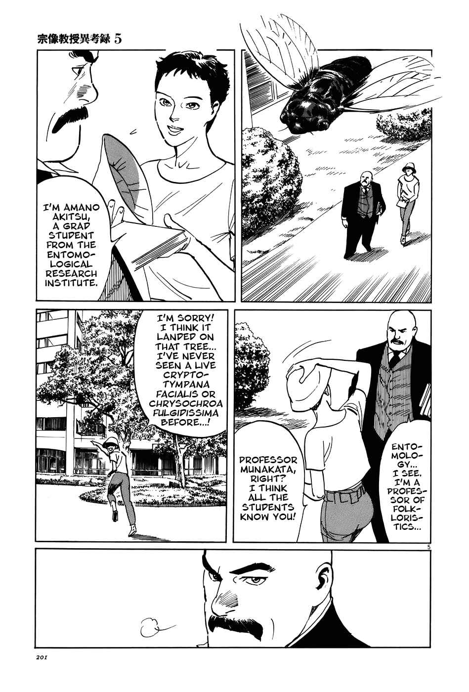 Page 5 Chapter 16 The Case Records of Professor Munakata