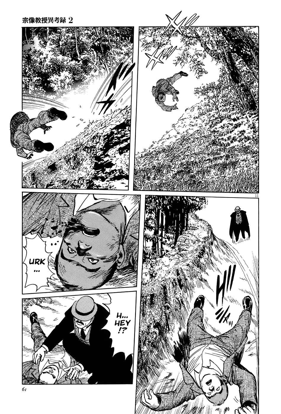 Page 11 Chapter 6 The Case Records of Professor Munakata