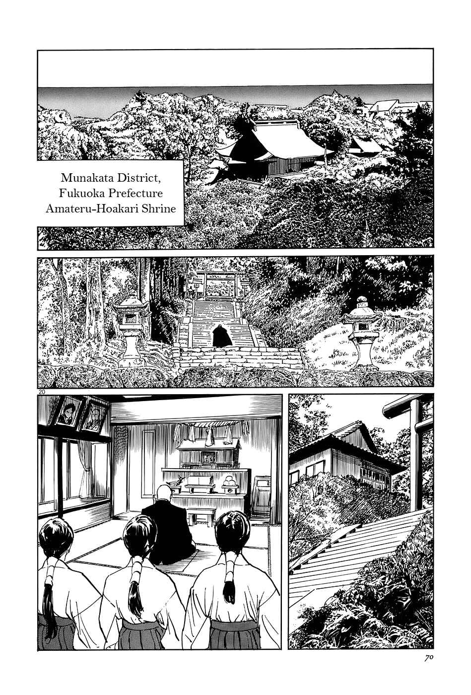 Page 19 Chapter 6 The Case Records of Professor Munakata
