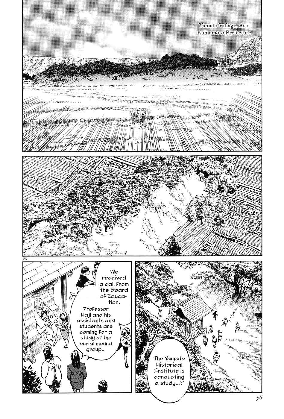 Page 25 Chapter 6 The Case Records of Professor Munakata