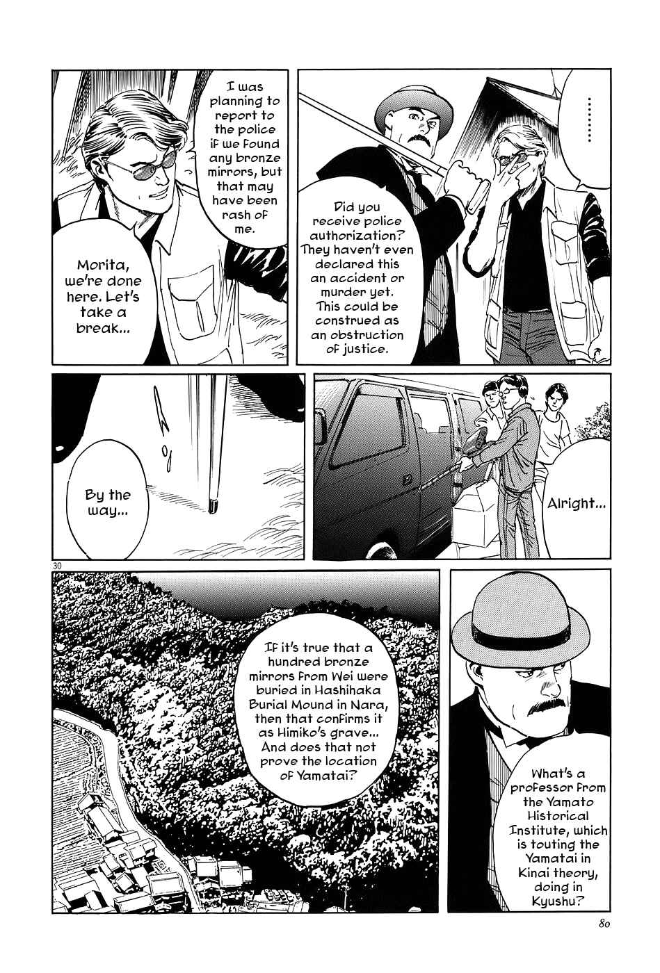 Page 29 Chapter 6 The Case Records of Professor Munakata