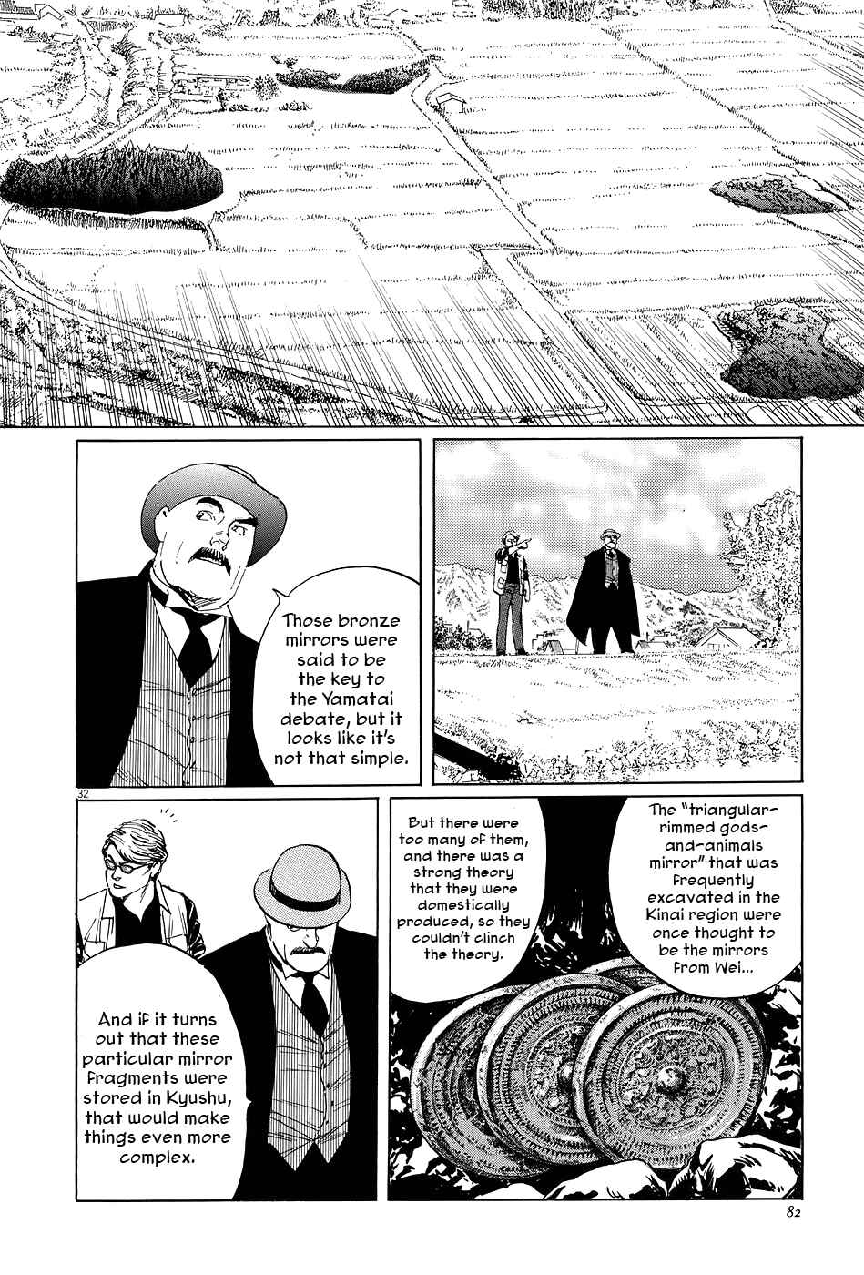 Page 31 Chapter 6 The Case Records of Professor Munakata