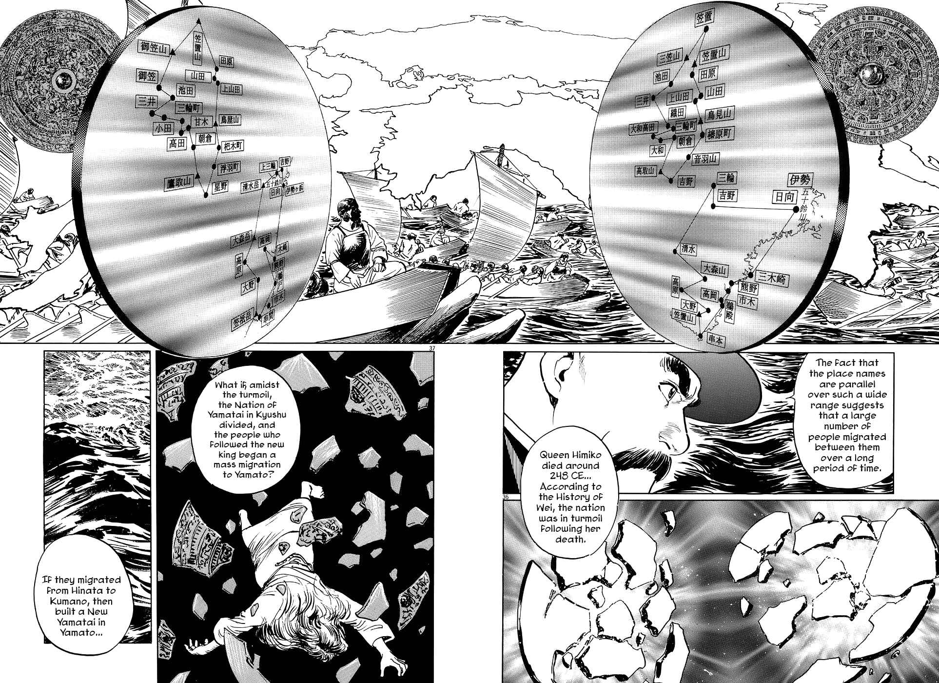 Page 35 Chapter 6 The Case Records of Professor Munakata