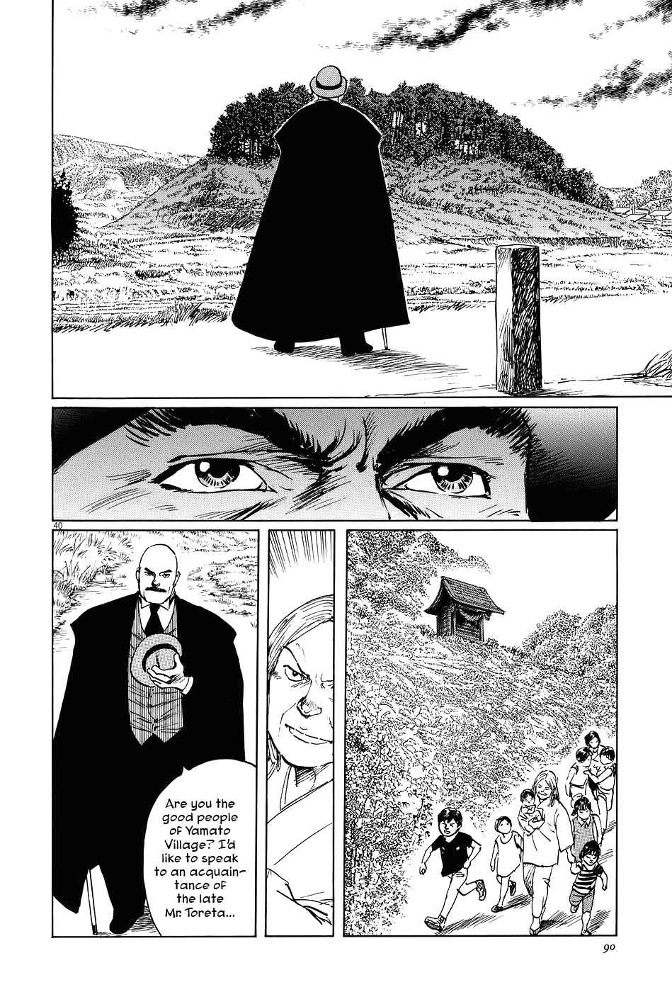 Page 38 Chapter 6 The Case Records of Professor Munakata