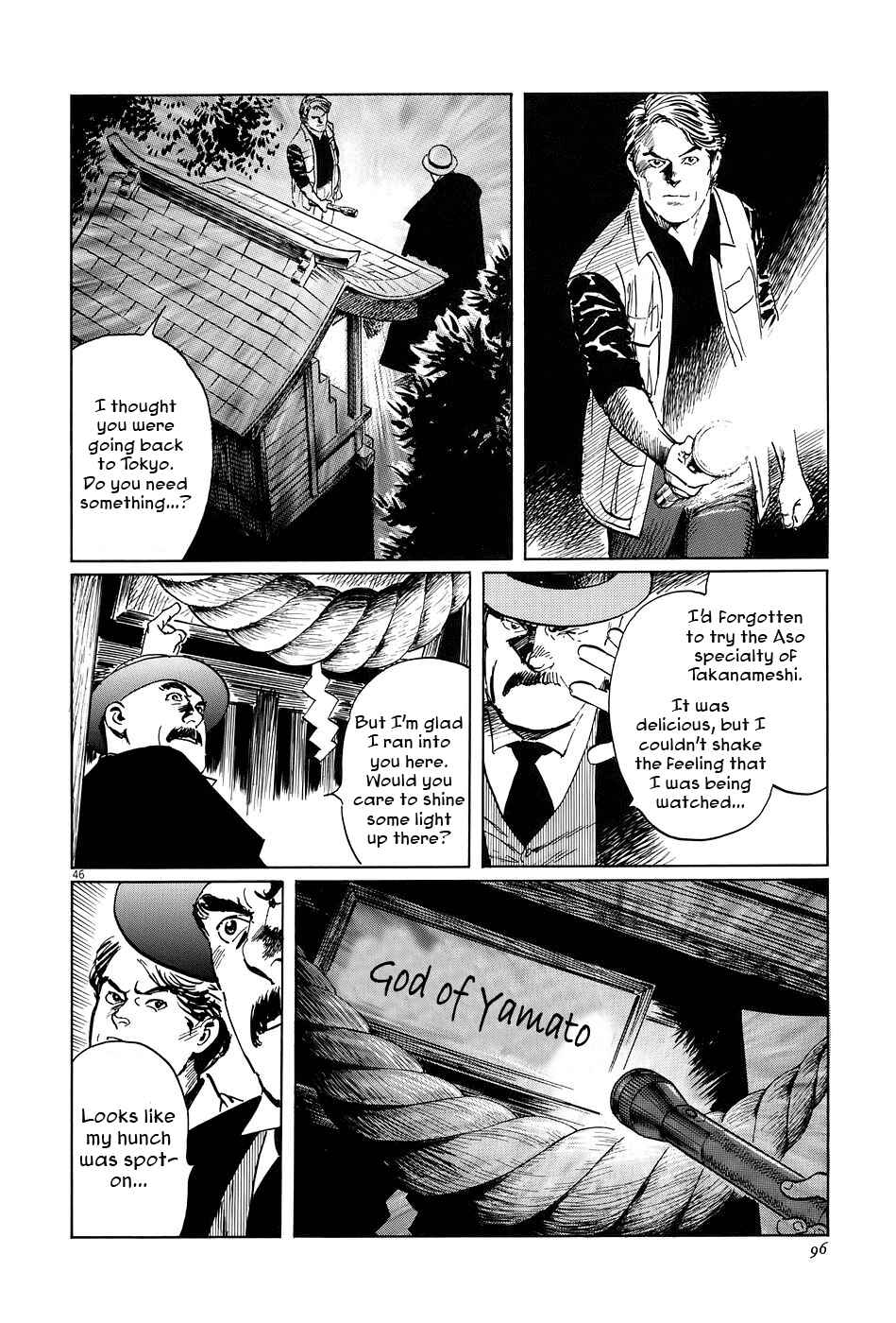 Page 44 Chapter 6 The Case Records of Professor Munakata