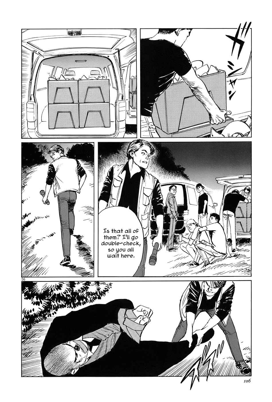 Page 54 Chapter 6 The Case Records of Professor Munakata