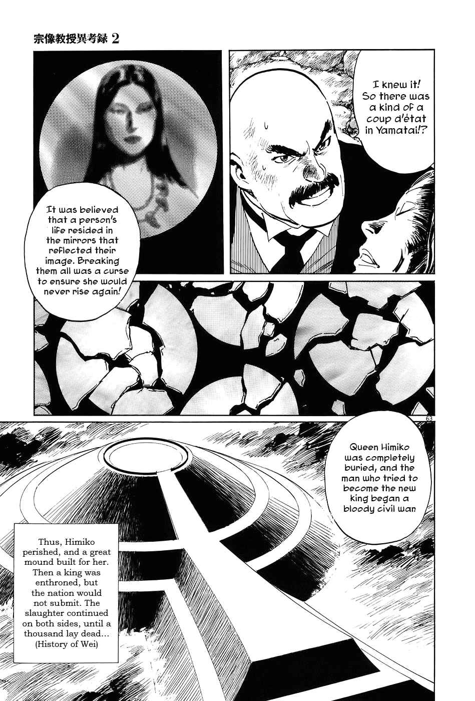 Page 61 Chapter 6 The Case Records of Professor Munakata