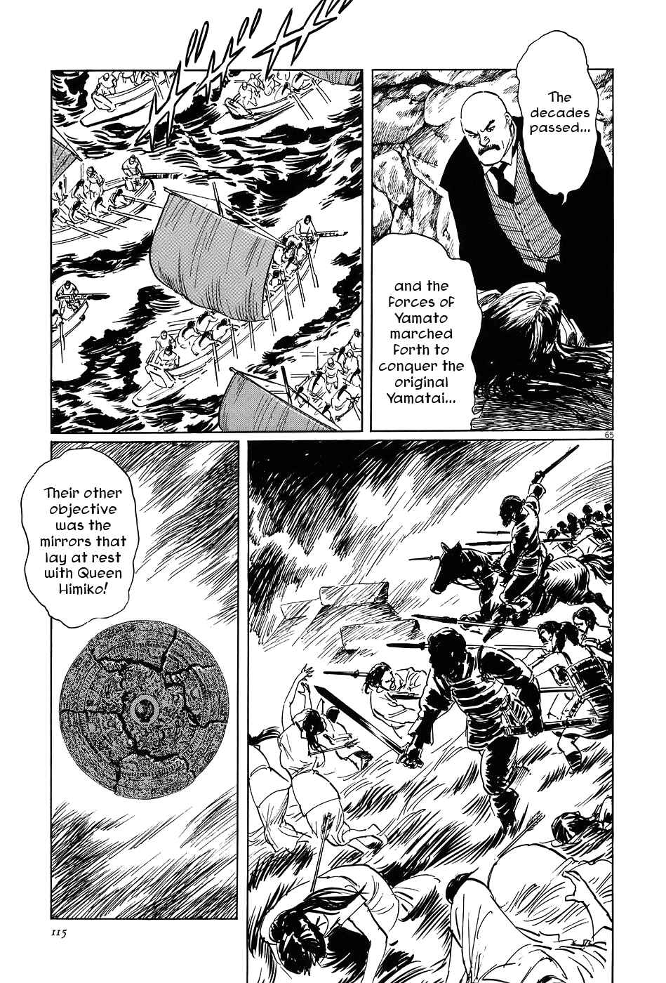 Page 63 Chapter 6 The Case Records of Professor Munakata
