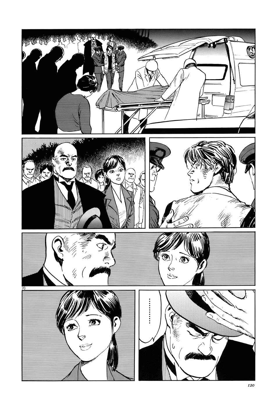 Page 68 Chapter 6 The Case Records of Professor Munakata