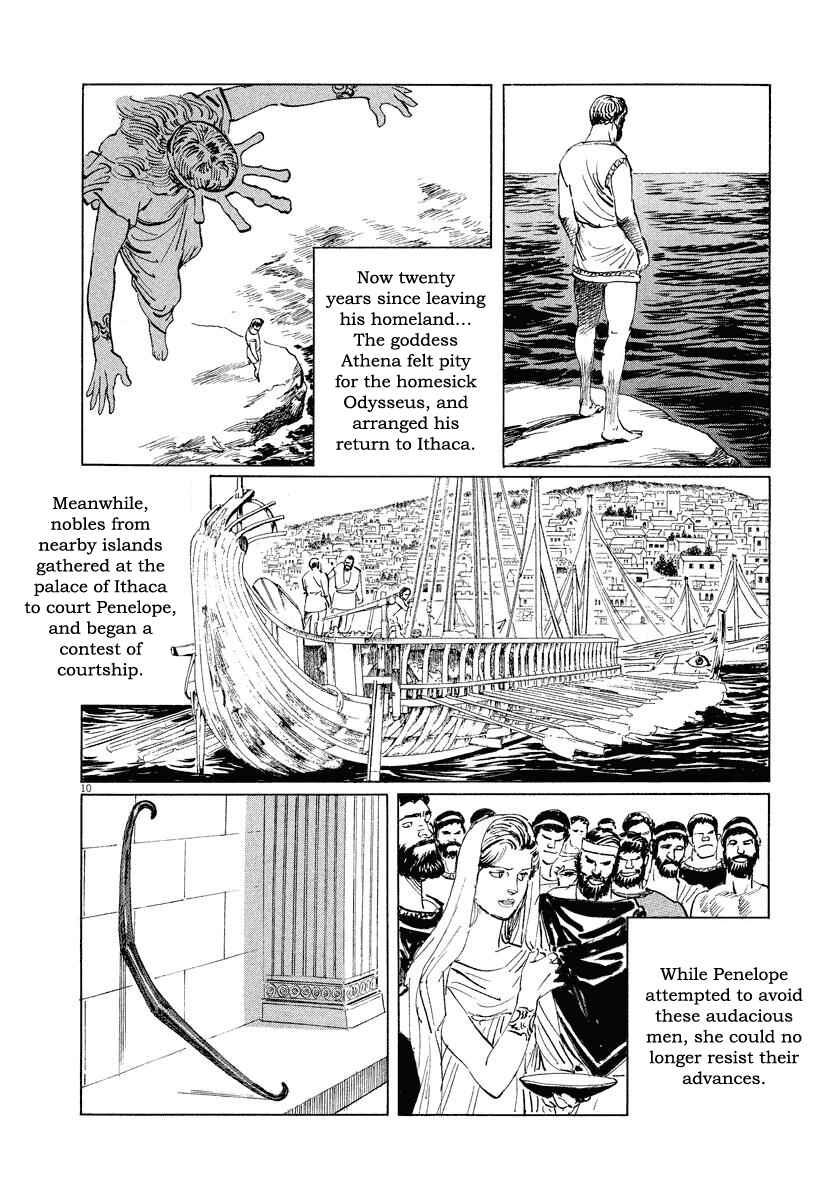 Page 10 Chapter 31 The Case Records of Professor Munakata
