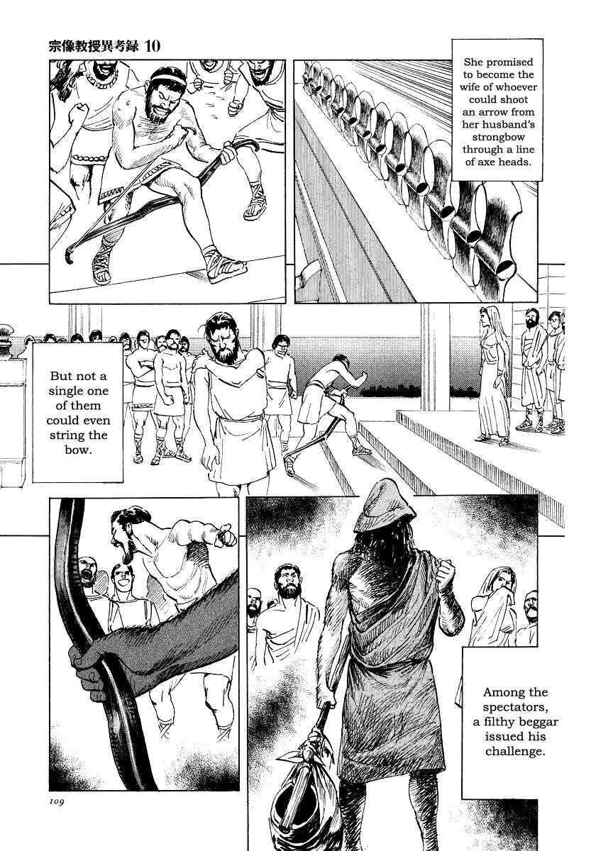Page 11 Chapter 31 The Case Records of Professor Munakata