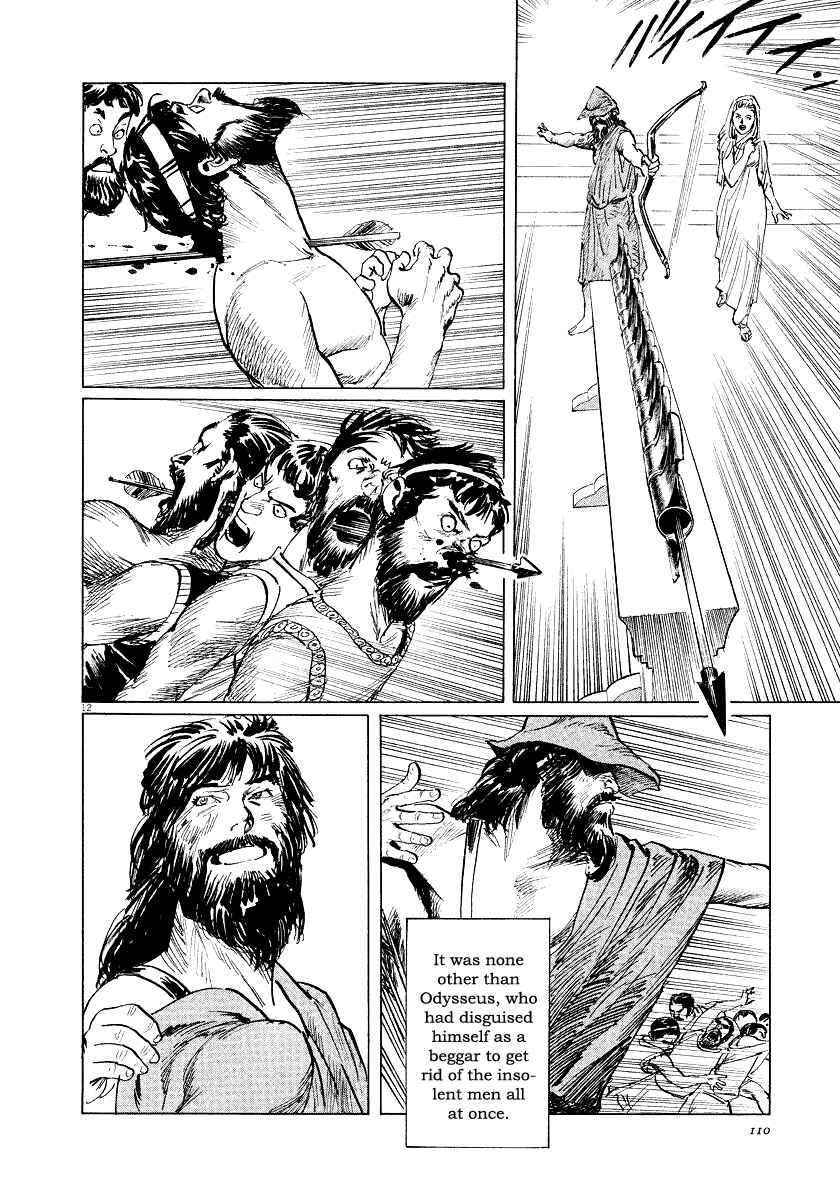 Page 12 Chapter 31 The Case Records of Professor Munakata