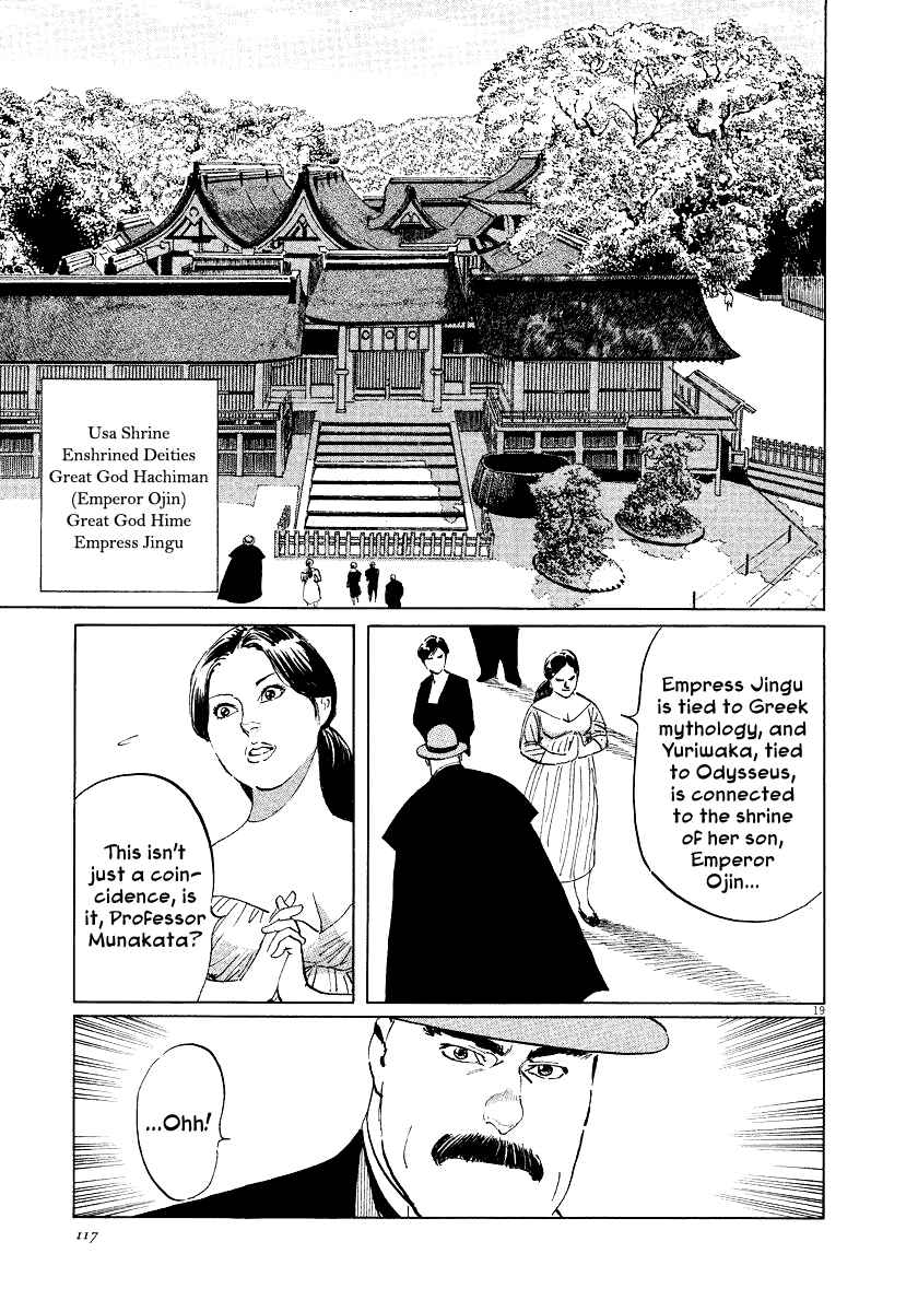 Page 19 Chapter 31 The Case Records of Professor Munakata