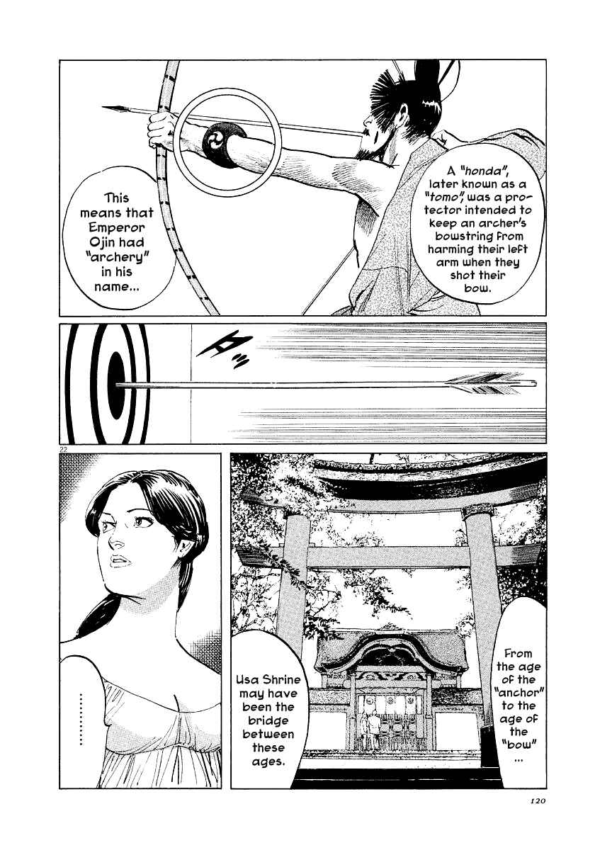 Page 22 Chapter 31 The Case Records of Professor Munakata