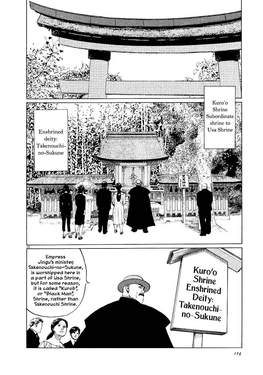 Page 26 Chapter 31 The Case Records of Professor Munakata
