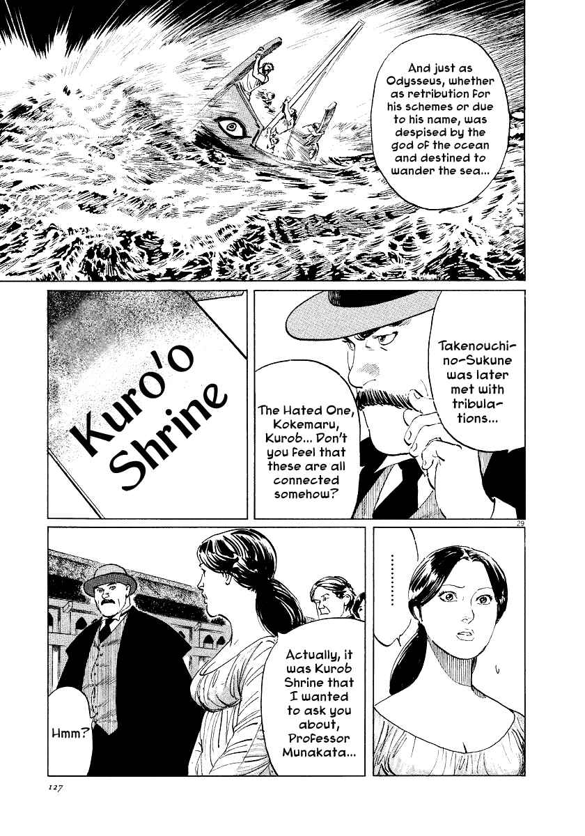 Page 29 Chapter 31 The Case Records of Professor Munakata