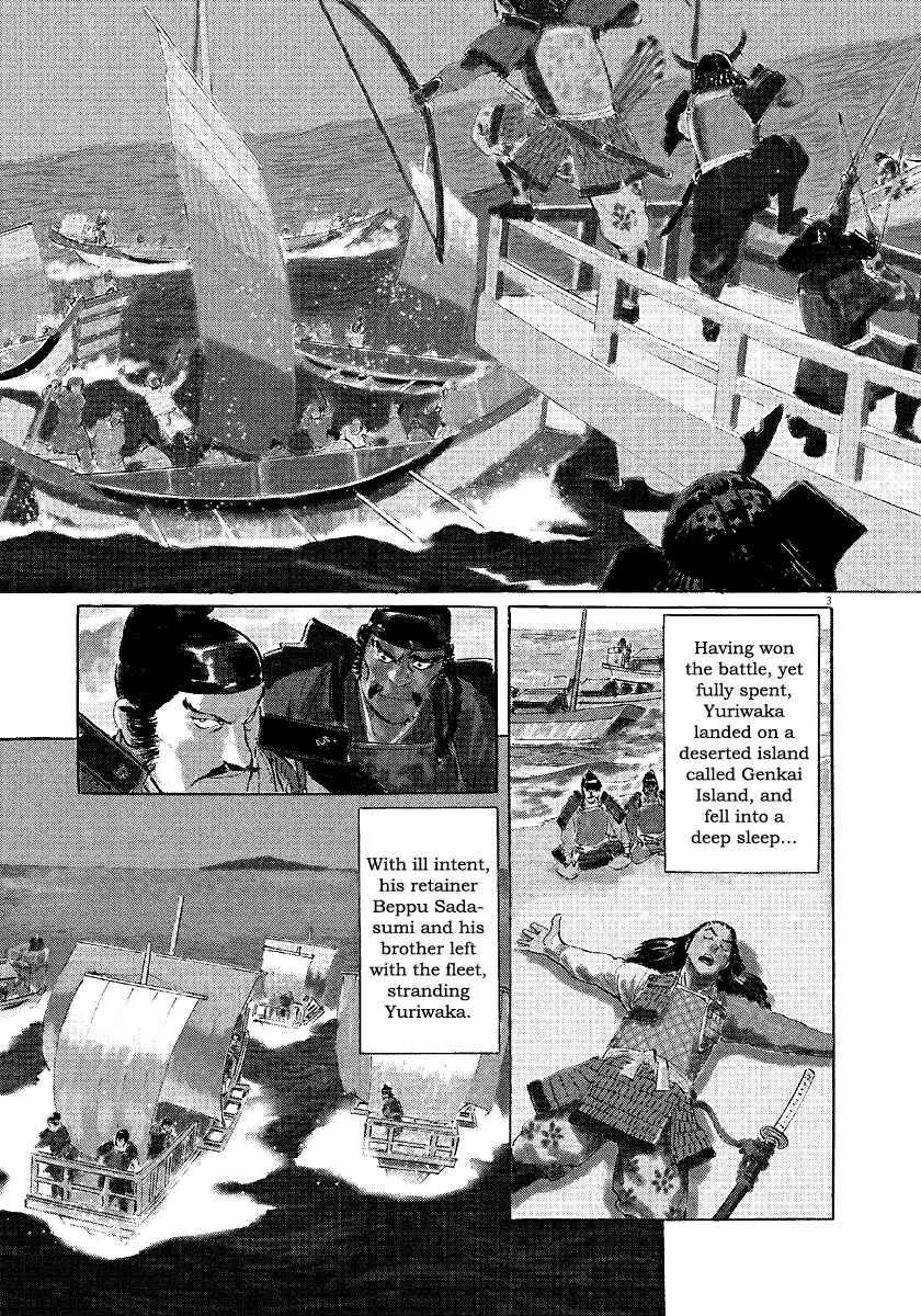Page 3 Chapter 31 The Case Records of Professor Munakata