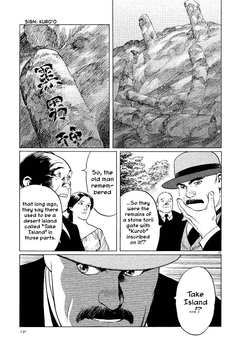 Page 33 Chapter 31 The Case Records of Professor Munakata