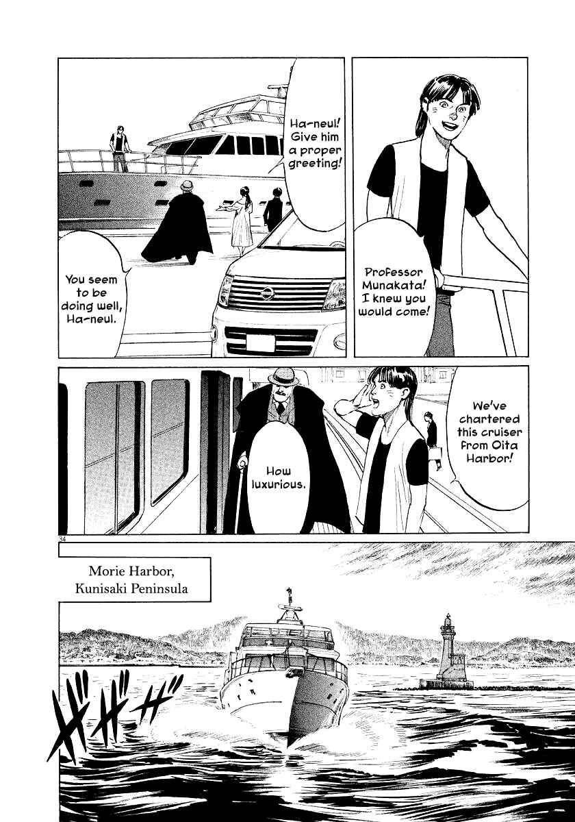 Page 34 Chapter 31 The Case Records of Professor Munakata