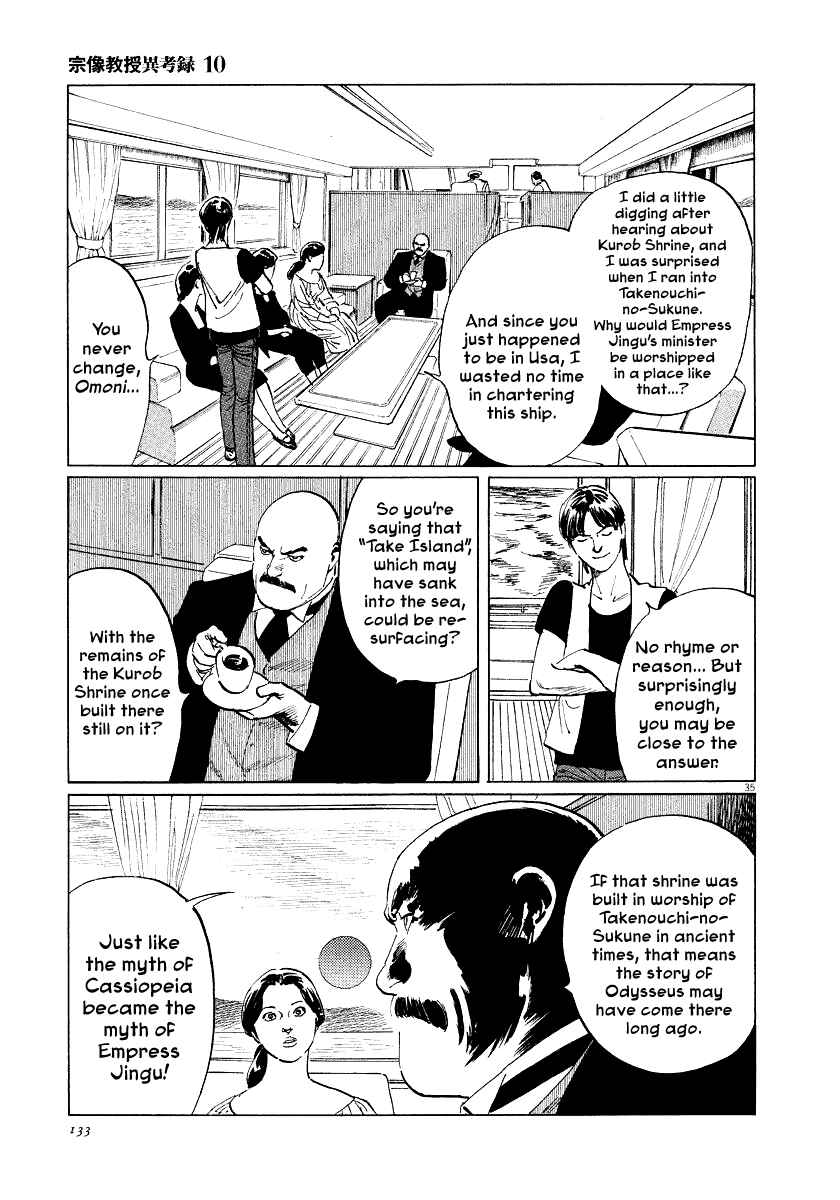 Page 35 Chapter 31 The Case Records of Professor Munakata