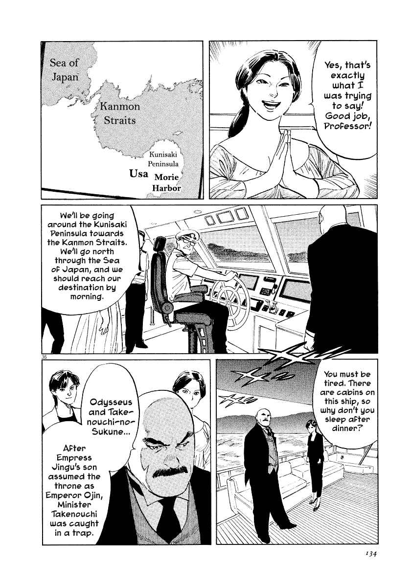 Page 36 Chapter 31 The Case Records of Professor Munakata