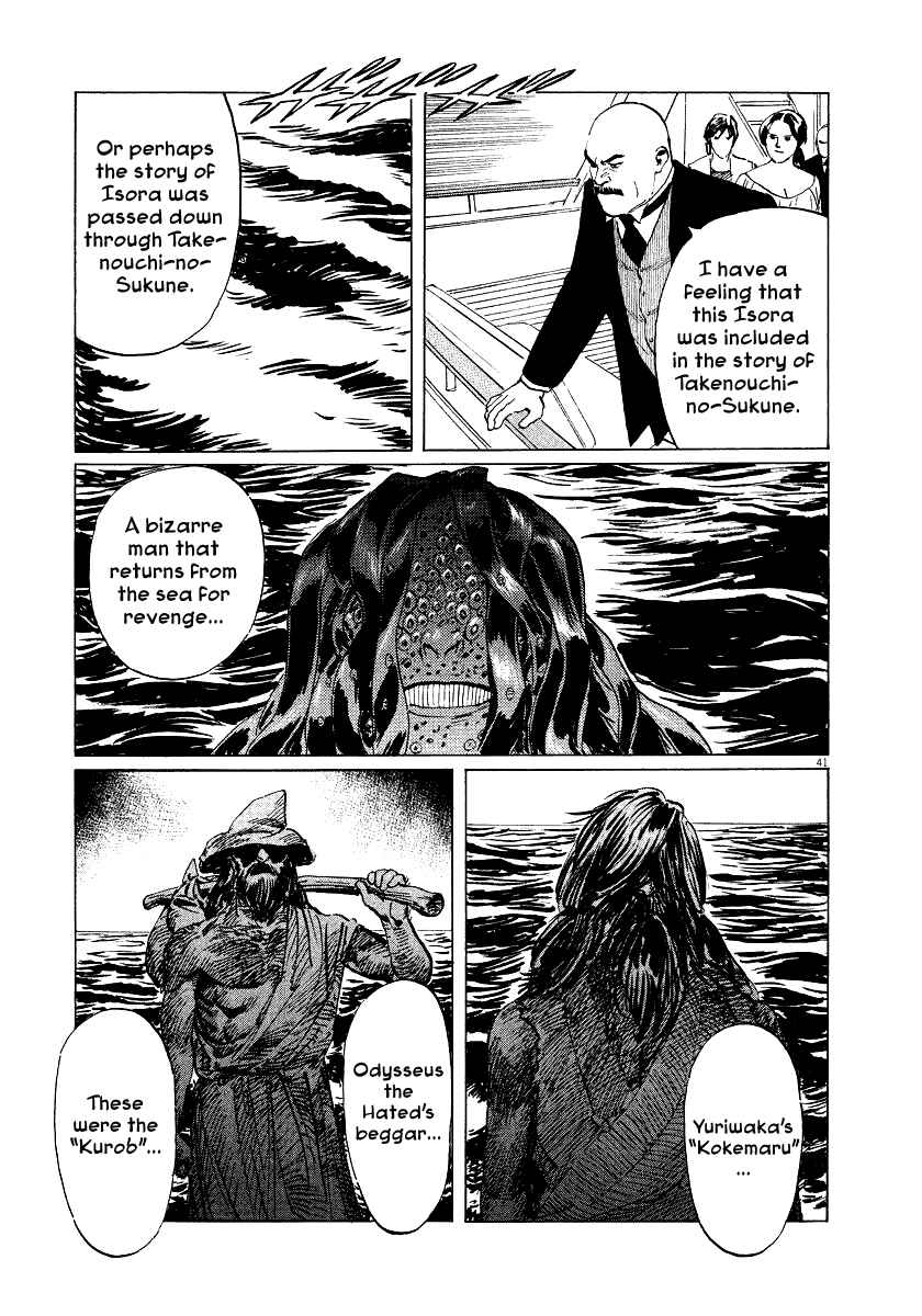 Page 41 Chapter 31 The Case Records of Professor Munakata