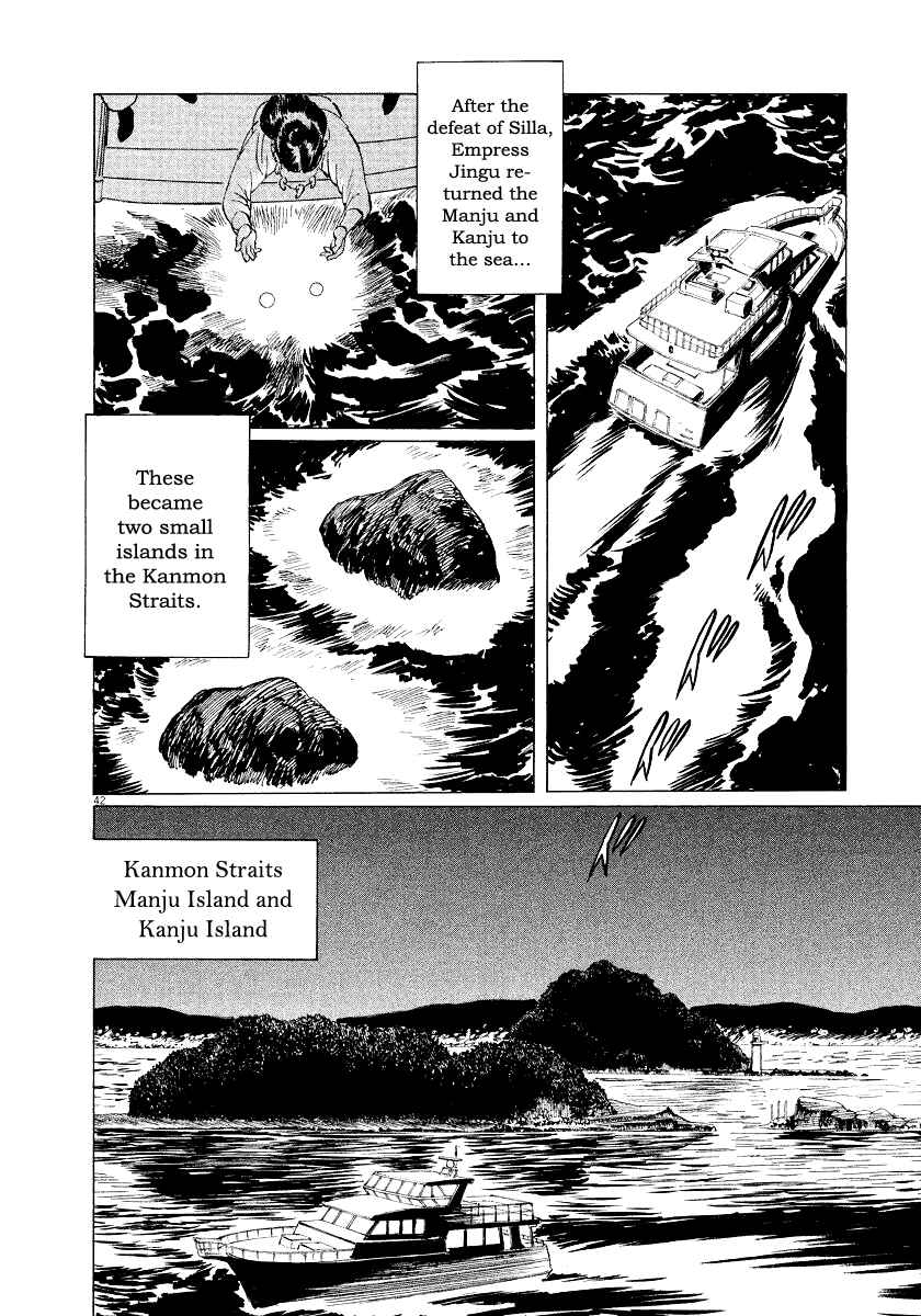 Page 42 Chapter 31 The Case Records of Professor Munakata