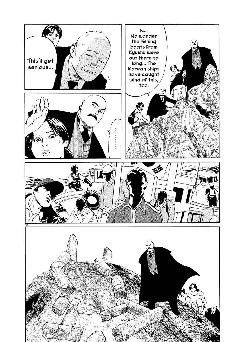 Page 49 Chapter 31 The Case Records of Professor Munakata