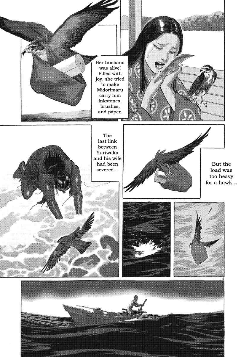 Page 5 Chapter 31 The Case Records of Professor Munakata