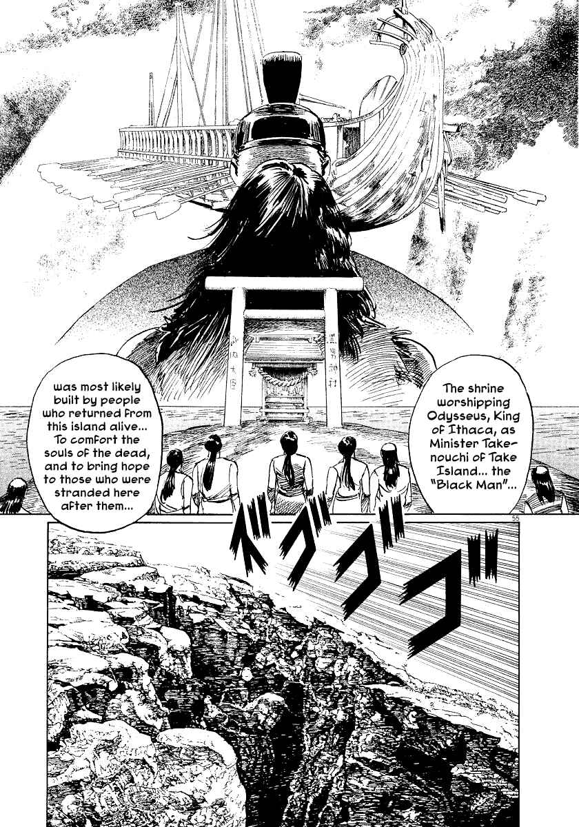 Page 54 Chapter 31 The Case Records of Professor Munakata