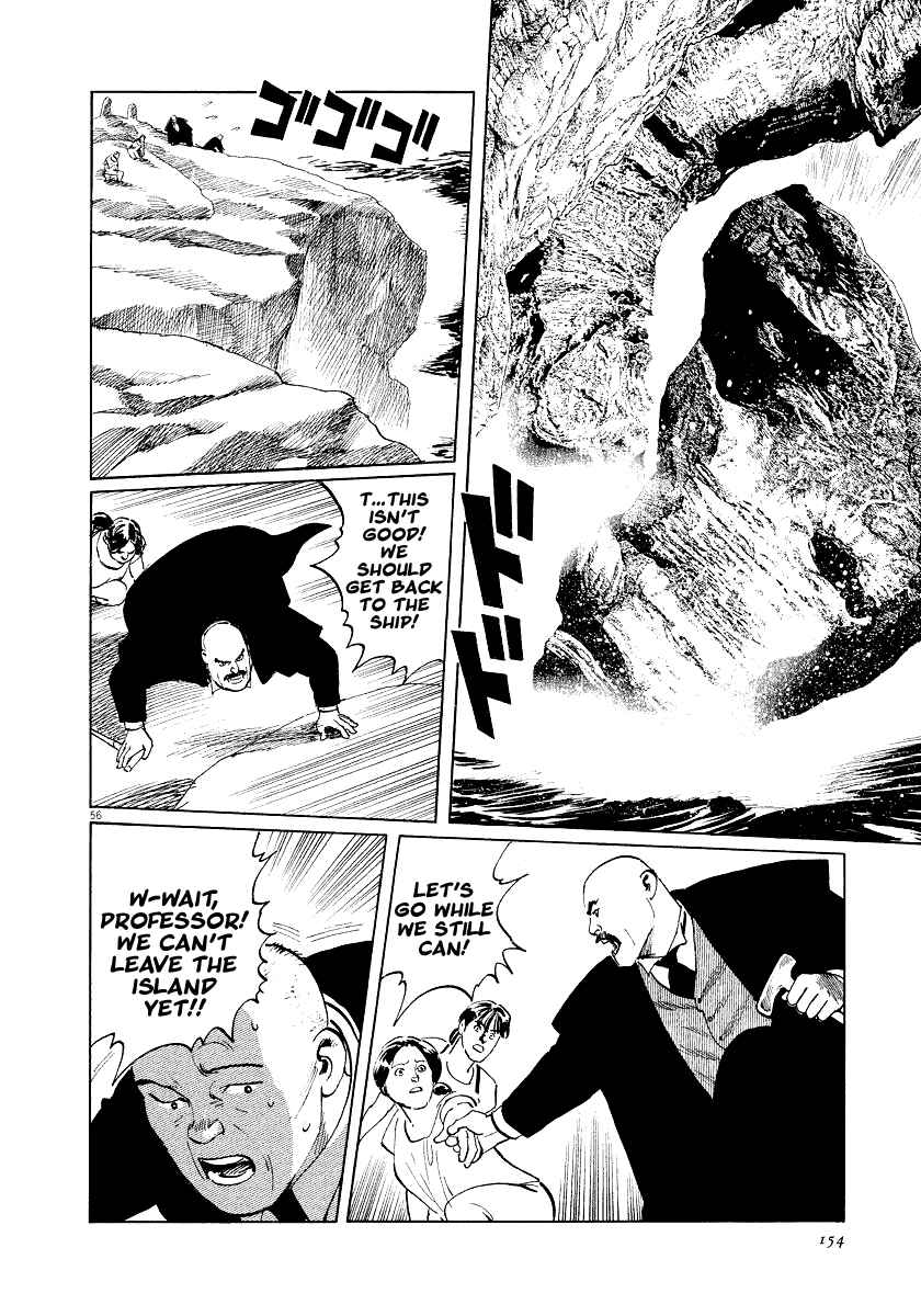 Page 55 Chapter 31 The Case Records of Professor Munakata