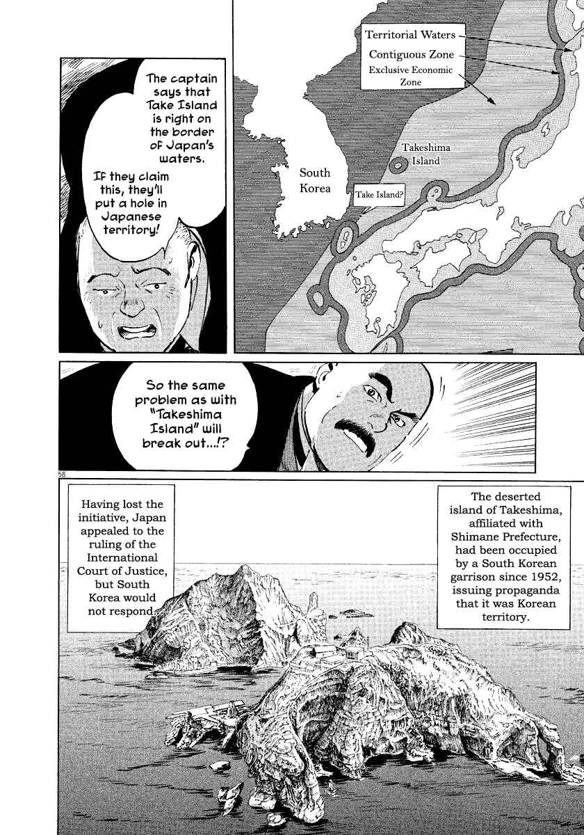 Page 57 Chapter 31 The Case Records of Professor Munakata