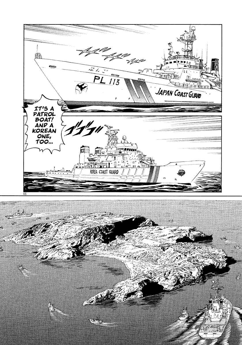 Page 65 Chapter 31 The Case Records of Professor Munakata