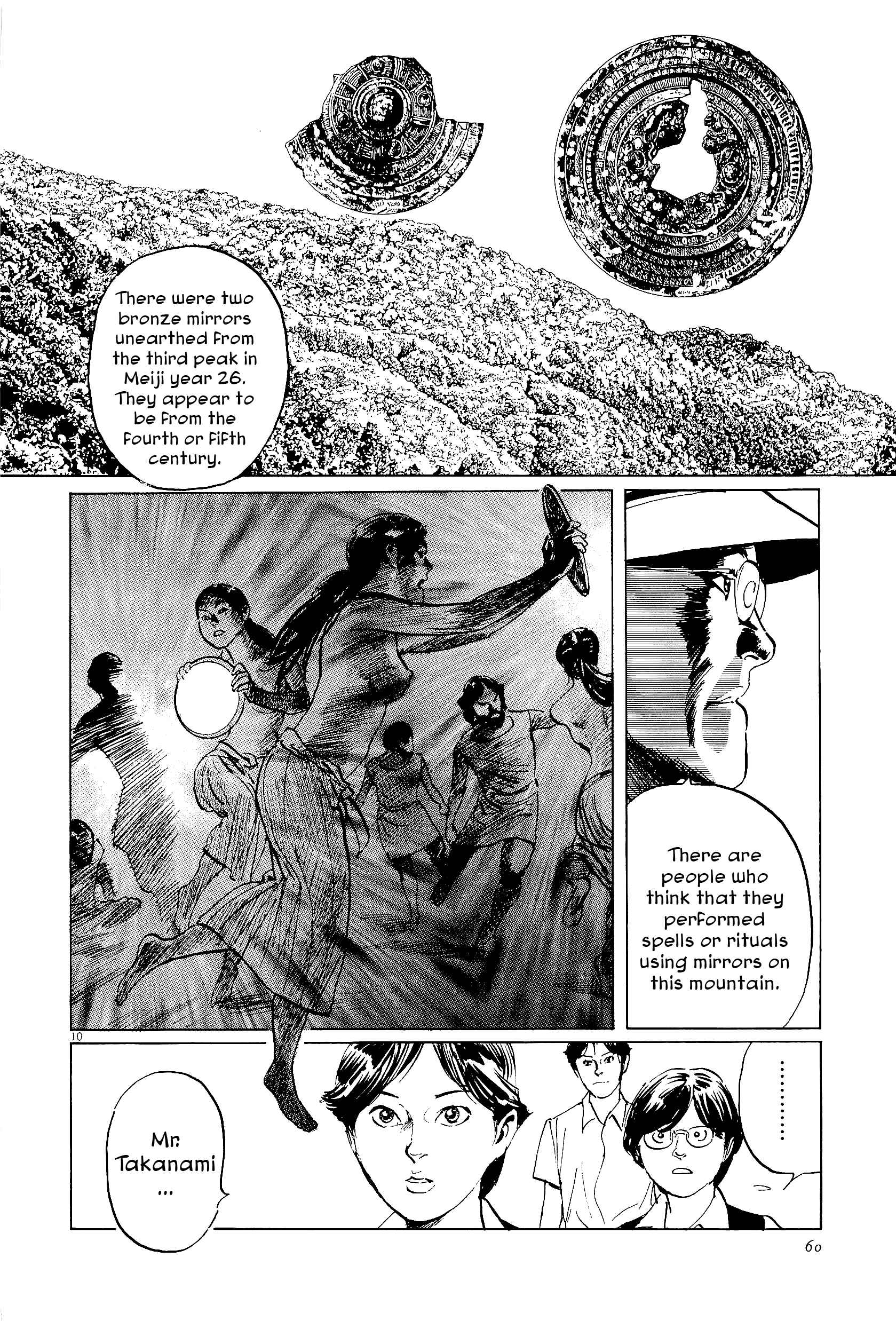 Page 10 Chapter 34 The Case Records of Professor Munakata