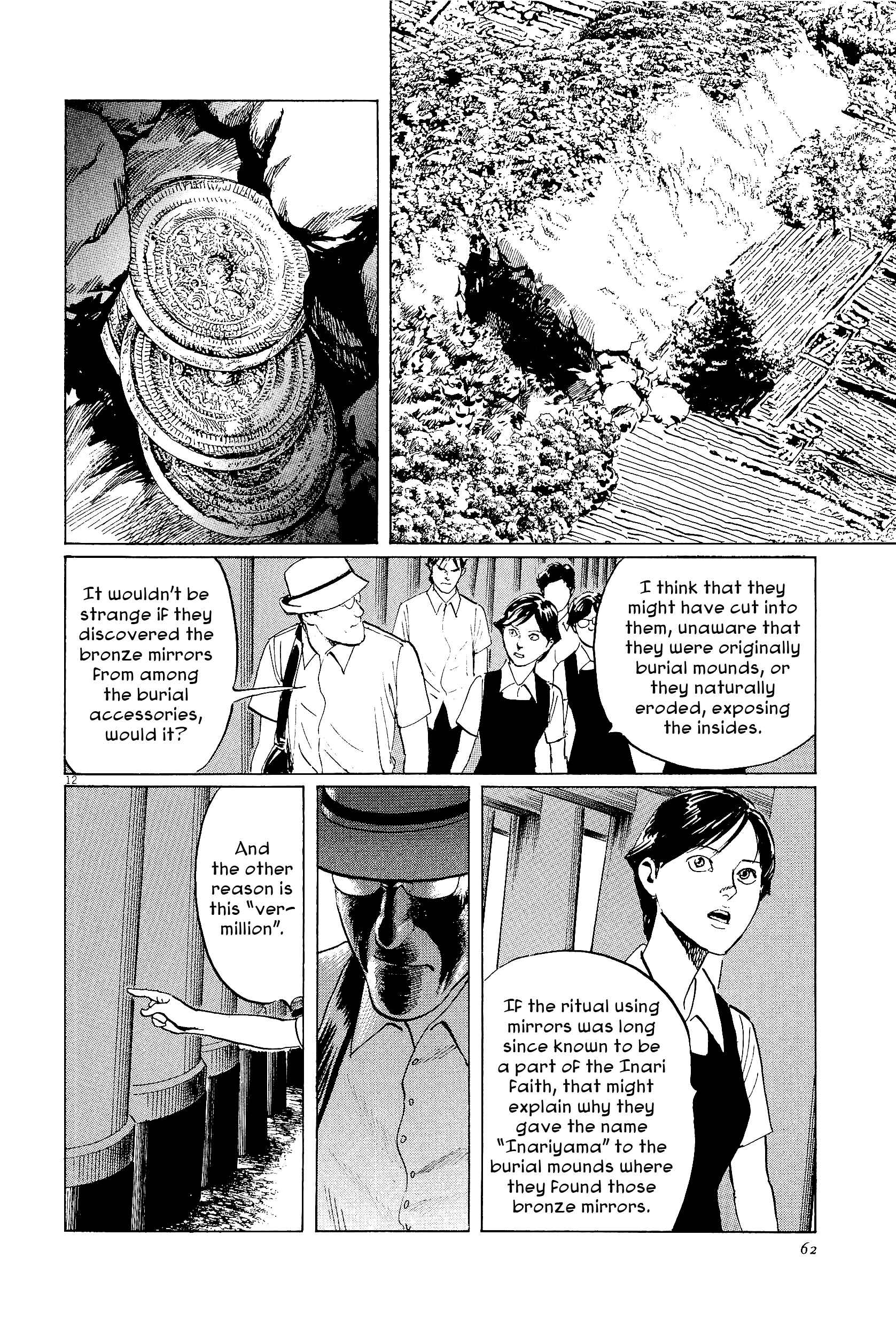 Page 12 Chapter 34 The Case Records of Professor Munakata