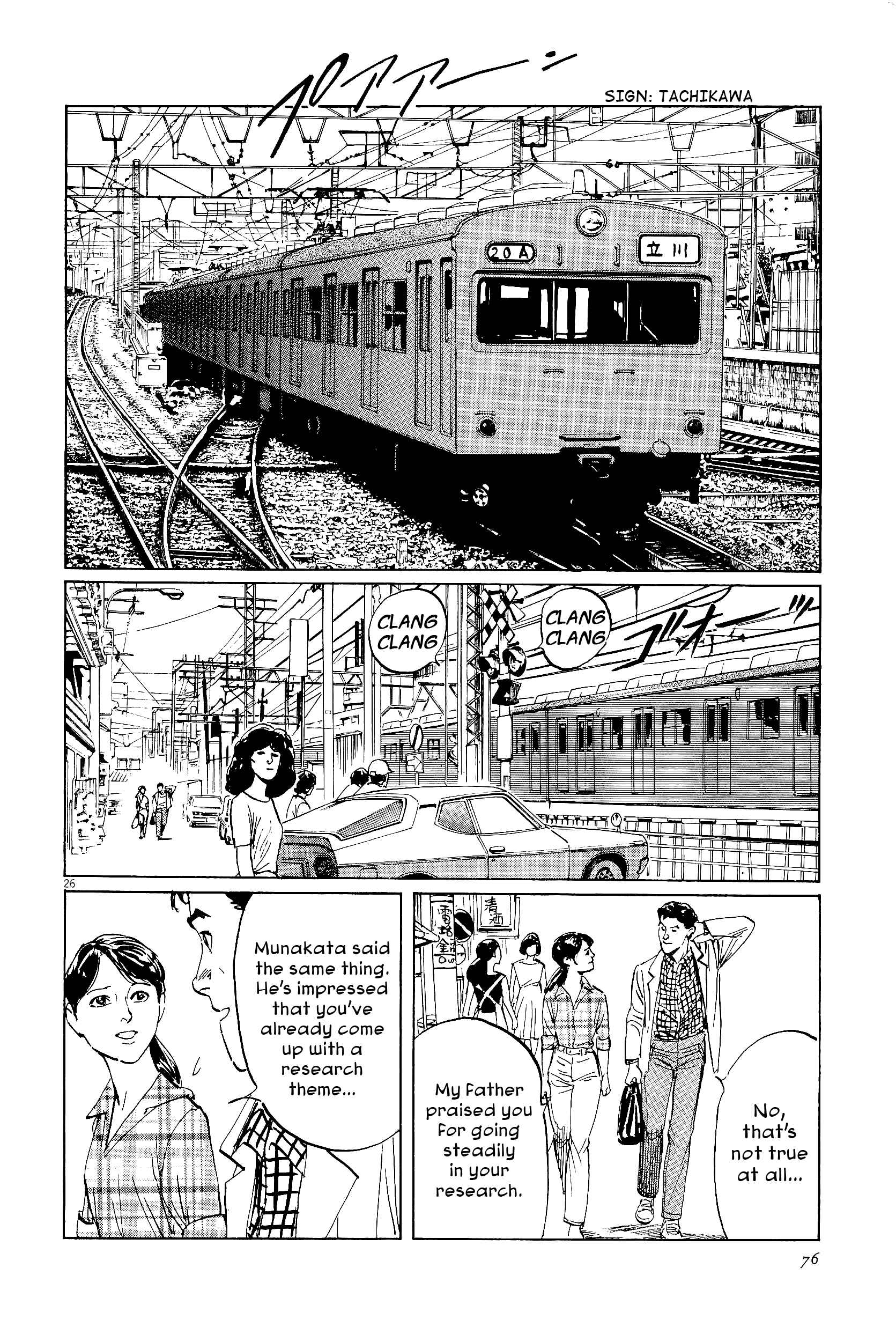 Page 26 Chapter 34 The Case Records of Professor Munakata