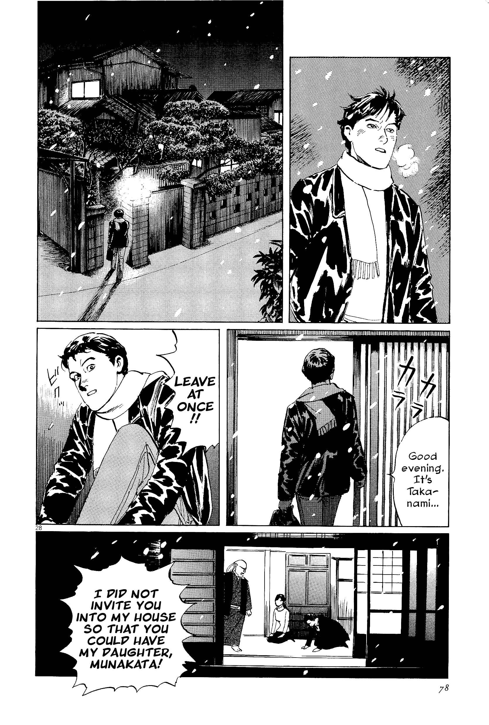 Page 28 Chapter 34 The Case Records of Professor Munakata