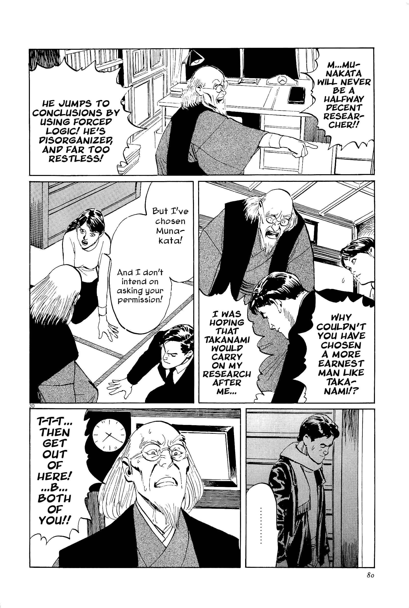 Page 30 Chapter 34 The Case Records of Professor Munakata