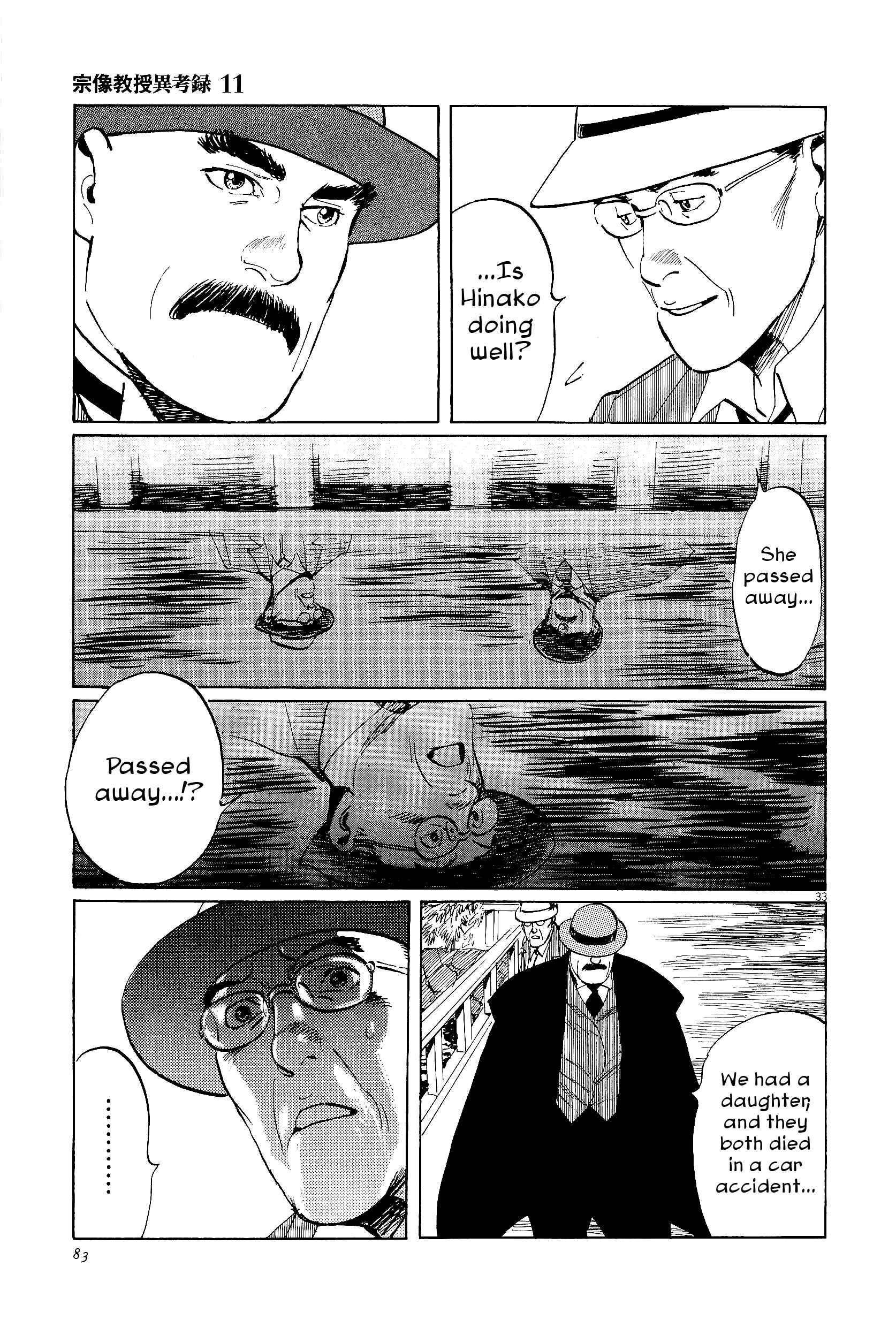 Page 33 Chapter 34 The Case Records of Professor Munakata
