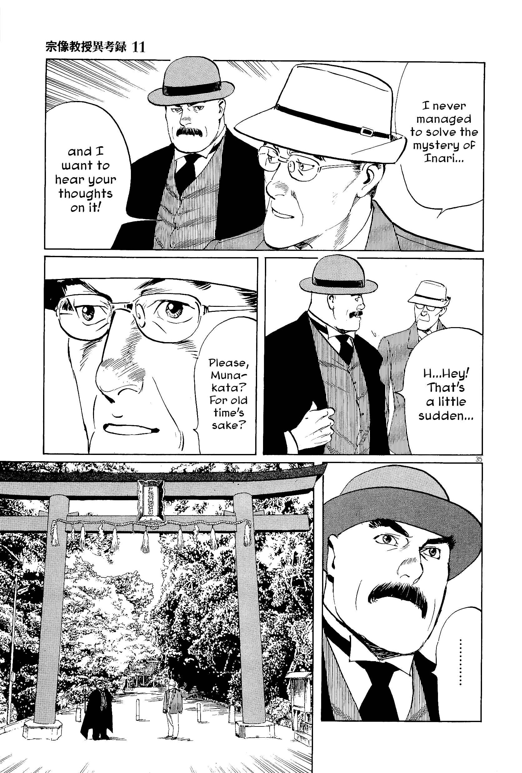 Page 35 Chapter 34 The Case Records of Professor Munakata