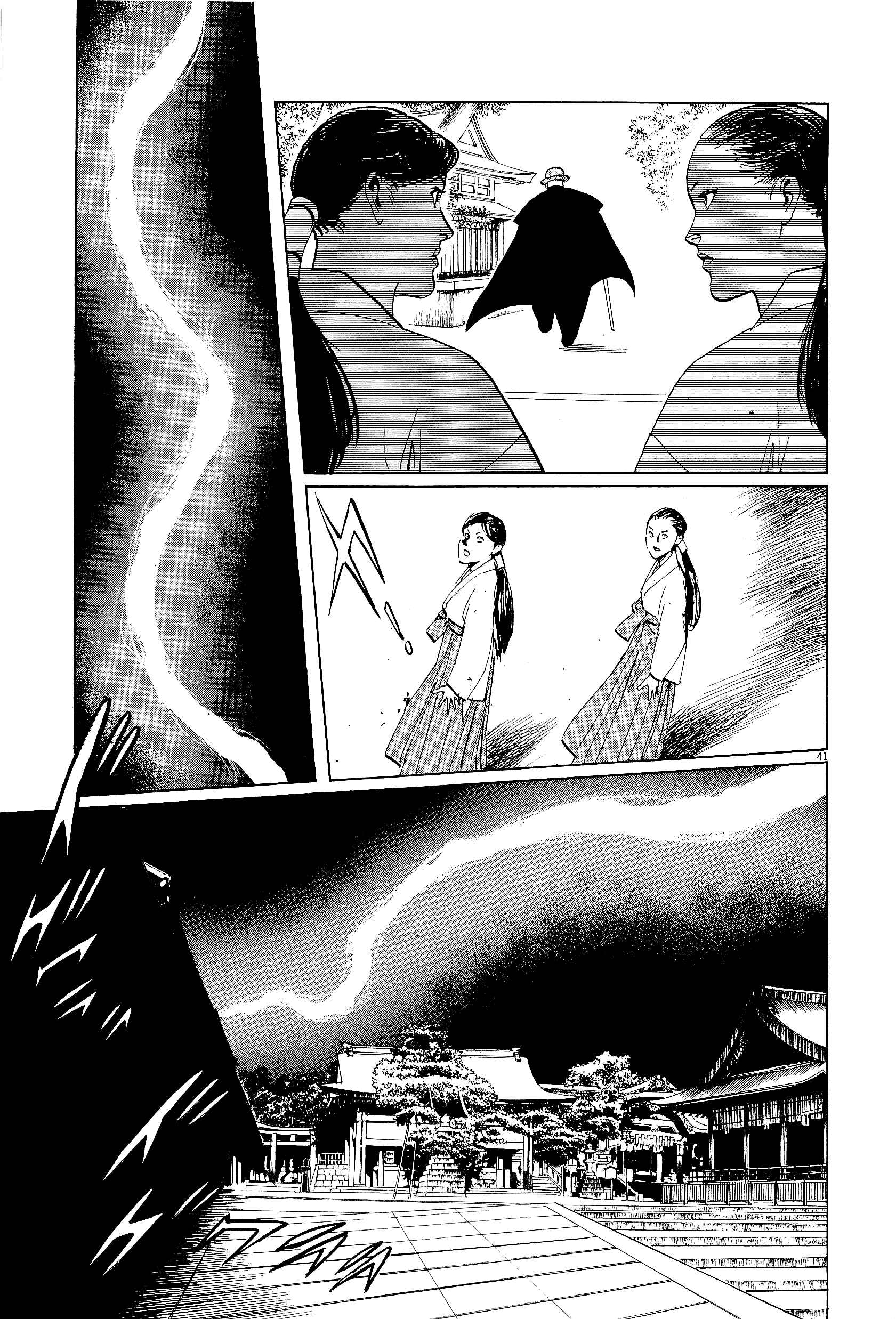 Page 41 Chapter 34 The Case Records of Professor Munakata