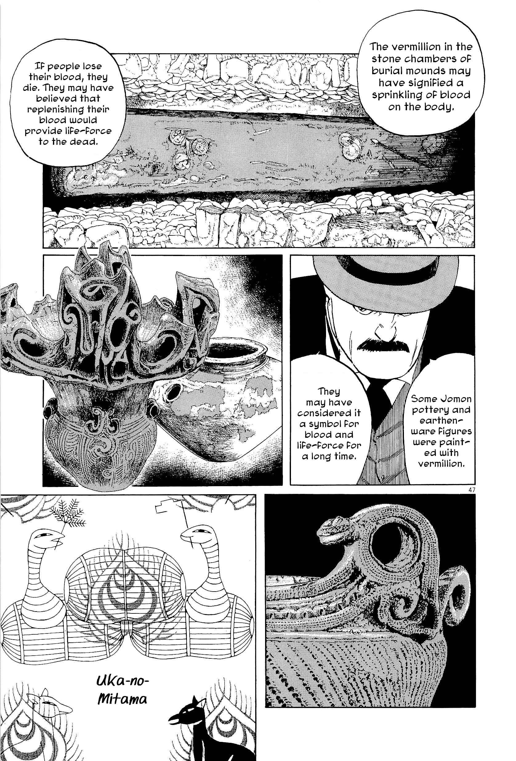 Page 47 Chapter 34 The Case Records of Professor Munakata