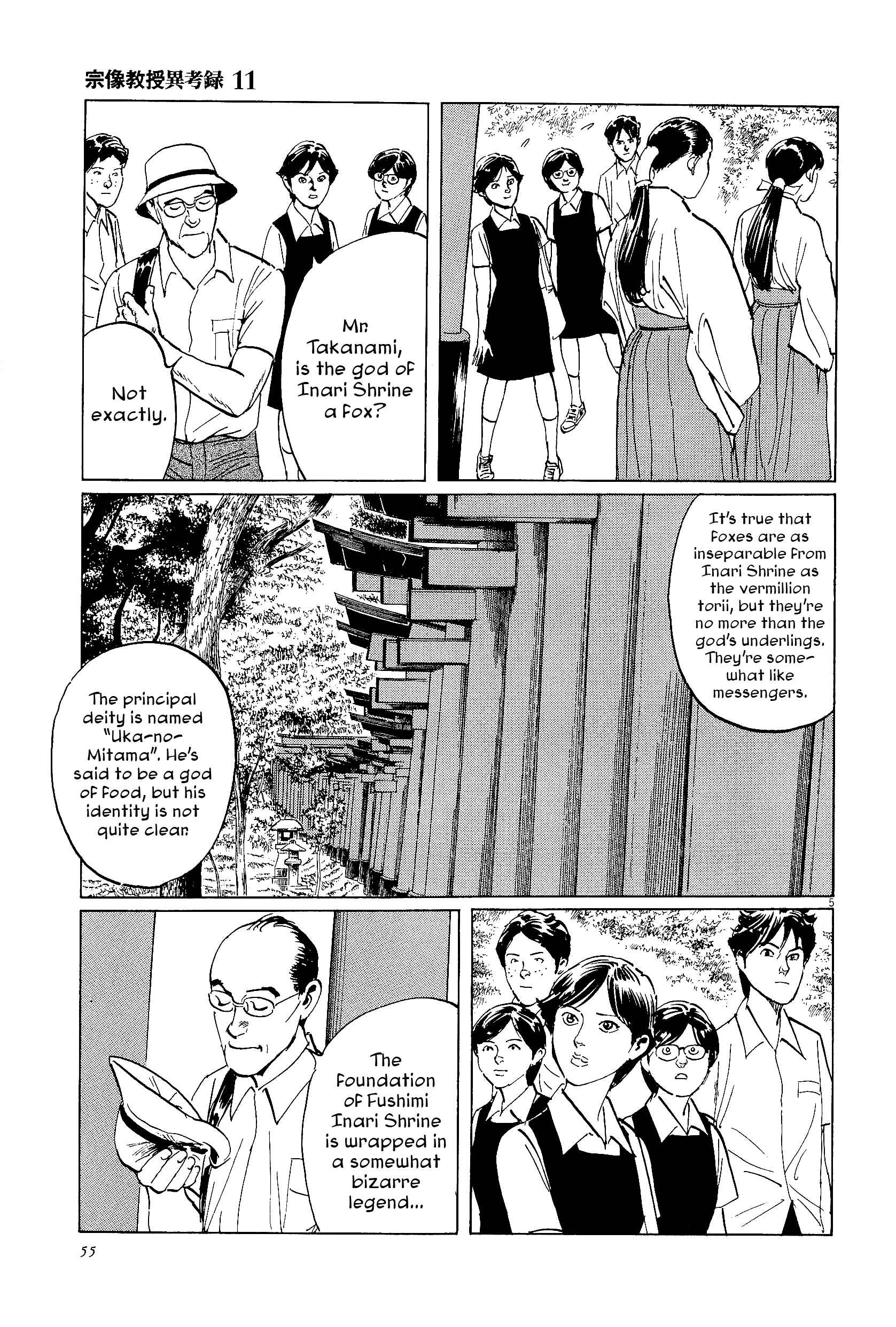Page 5 Chapter 34 The Case Records of Professor Munakata