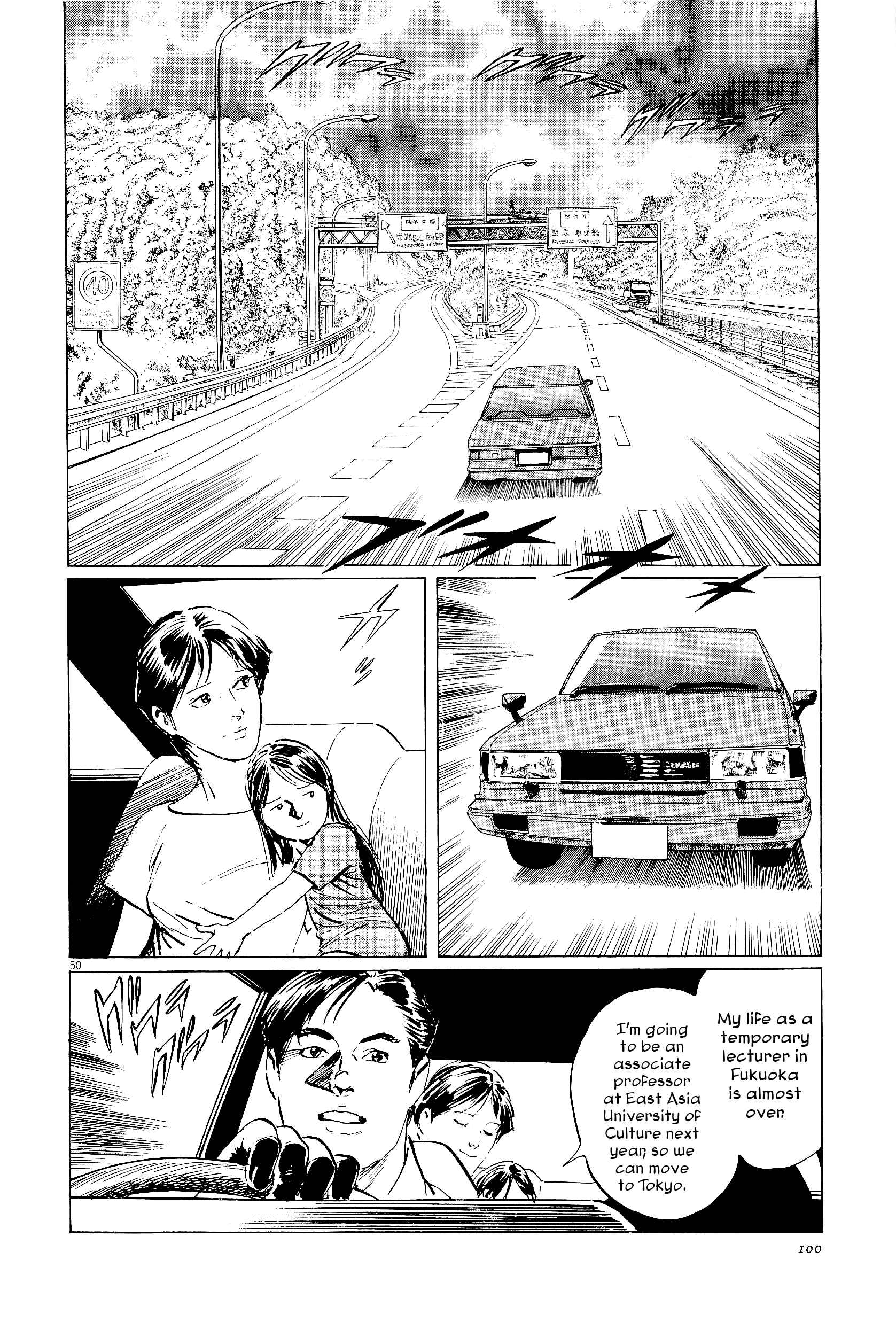 Page 50 Chapter 34 The Case Records of Professor Munakata